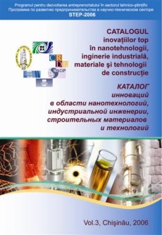 Catalogul Inovatiilor